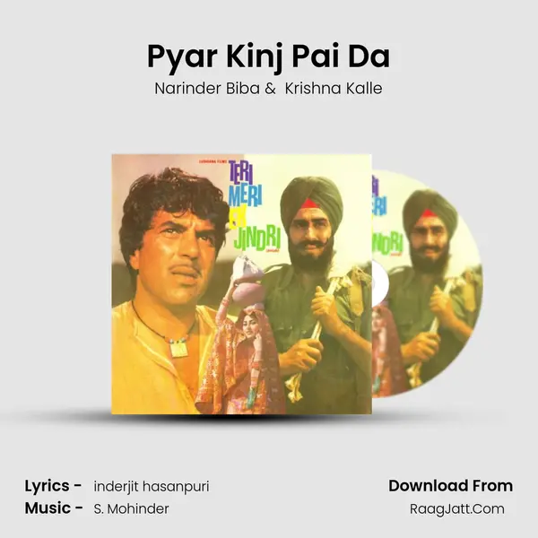 Pyar Kinj Pai Da MP3 Song by Narinder Biba Cover