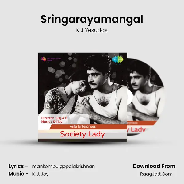 Sringarayamangal MP3 Song by K J Yesudas Cover