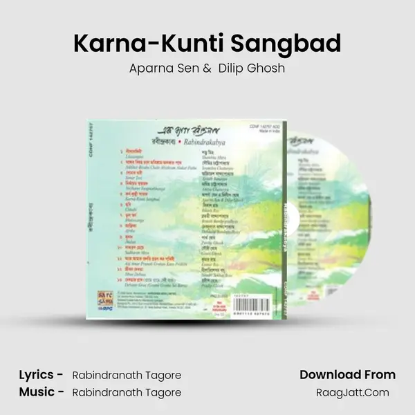 Karna-Kunti Sangbad MP3 Song by Aparna Sen Cover