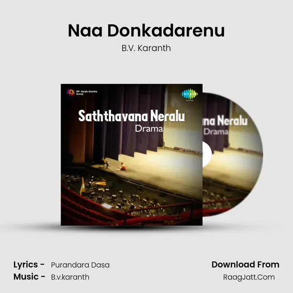 Naa Donkadarenu MP3 Song by B.V. Karanth Cover