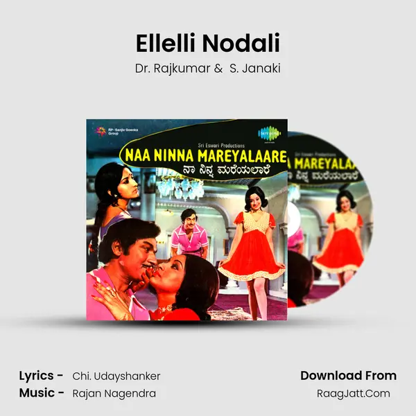 Ellelli Nodali MP3 Song by Dr. Rajkumar Cover