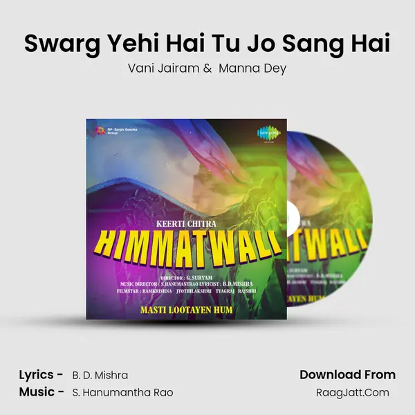 Swarg Yehi Hai Tu Jo Sang Hai MP3 Song by Vani Jairam Cover