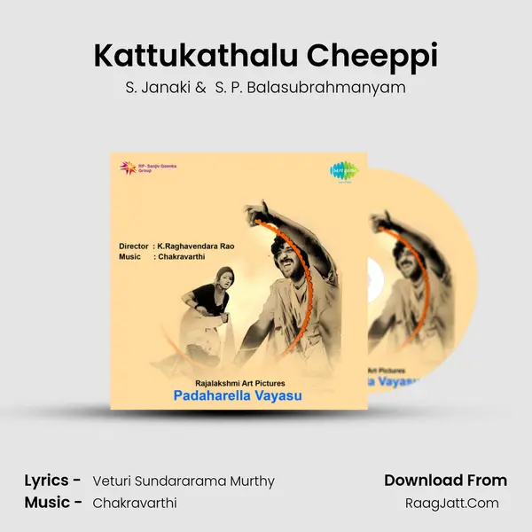 Kattukathalu Cheeppi MP3 Song by S. Janaki Cover