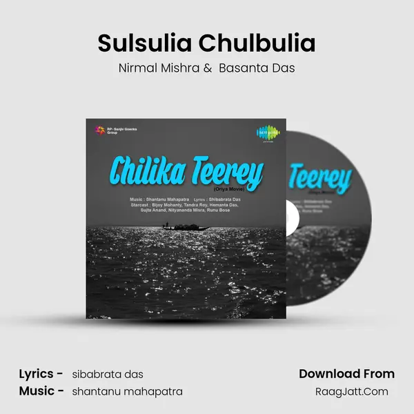 Sulsulia Chulbulia MP3 Song by Nirmal Mishra Cover