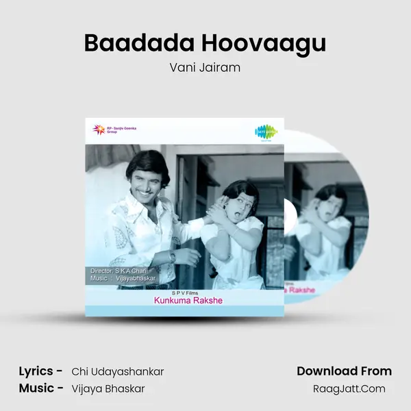 Baadada Hoovaagu MP3 Song by Vani Jairam Cover