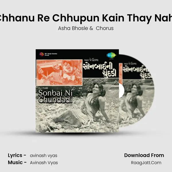 Chhanu Re Chhupun Kain Thay Nahi MP3 Song by Asha Bhosle Cover