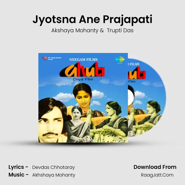 Jyotsna Ane Prajapati MP3 Song by Akshaya Mohanty Cover