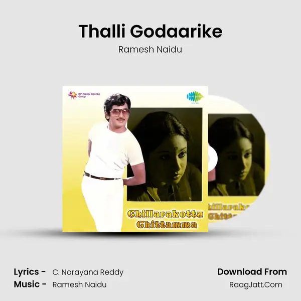 Thalli Godaarike MP3 Song by Ramesh Naidu Cover