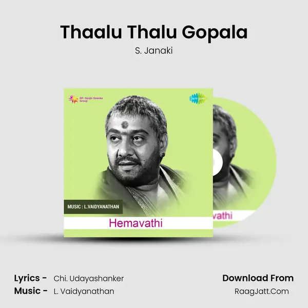 Thaalu Thalu Gopala MP3 Song by S. Janaki Cover