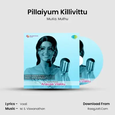 Pillaiyum Killivittu MP3 Song by Mu.Ka. Muthu Cover
