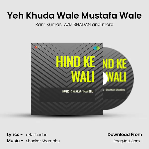 Yeh Khuda Wale Mustafa Wale MP3 Song by Ram Kumar Cover