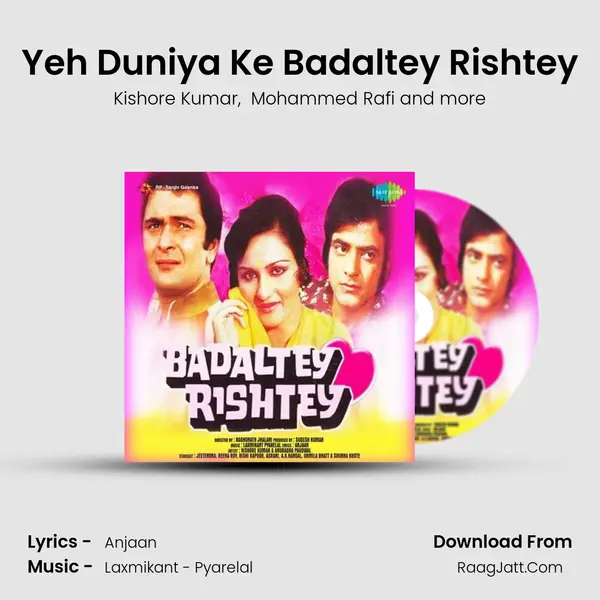 Yeh Duniya Ke Badaltey Rishtey MP3 Song by Kishore Kumar Cover
