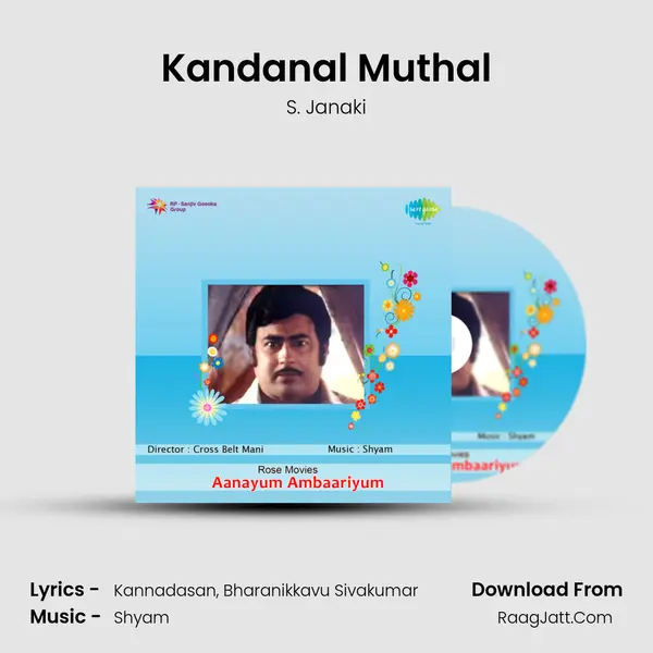 Kandanal Muthal MP3 Song by S. Janaki Cover