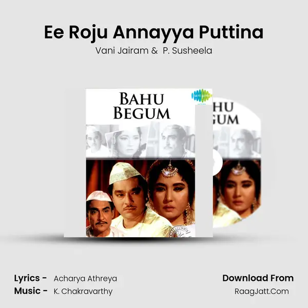 Mongadu - Vani Jairam