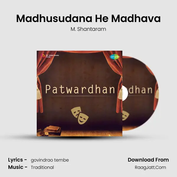 Madhusudana He Madhava MP3 Song by M. Shantaram Cover