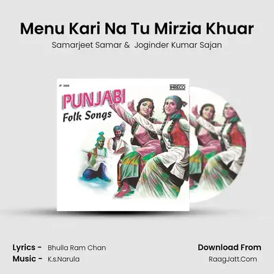 Menu Kari Na Tu Mirzia Khuar MP3 Song by Samarjeet Samar Cover