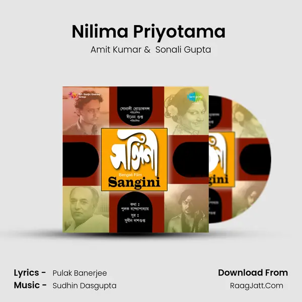 Nilima Priyotama (Jekhane Thaki Tomake Deki) MP3 Song by Amit Kumar Cover