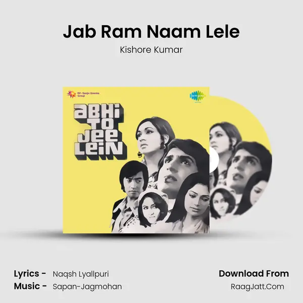 Jab Ram Naam Lele MP3 Song by Kishore Kumar Cover