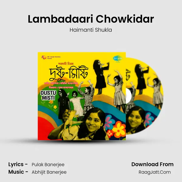 Lambadaari Chowkidar MP3 Song by Haimanti Shukla Cover