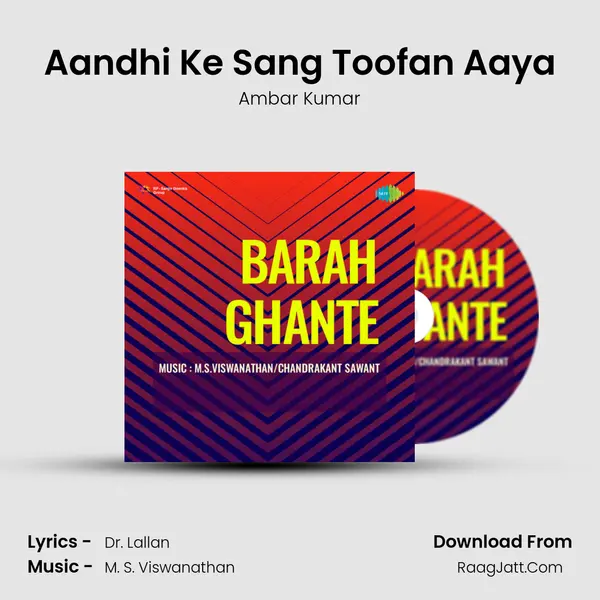 Aandhi Ke Sang Toofan Aaya MP3 Song by Ambar Kumar Cover