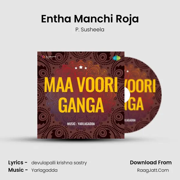 Entha Manchi Roja MP3 Song by P. Susheela Cover