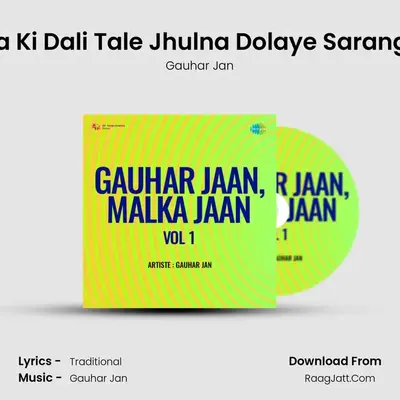 Anbowa Ki Dali Tale Jhulna Dolaye Sarang Dadra MP3 Song by Gauhar Jan Cover