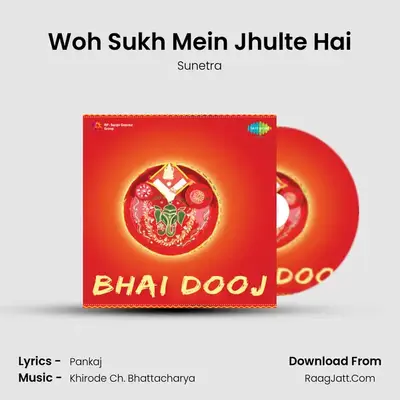 Woh Sukh Mein Jhulte Hai MP3 Song by Sunetra Cover