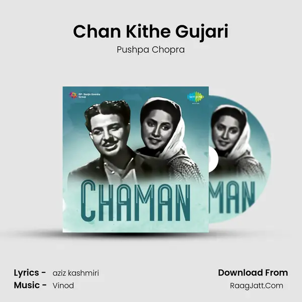 Chan Kithe Gujari MP3 Song by Pushpa Chopra Cover