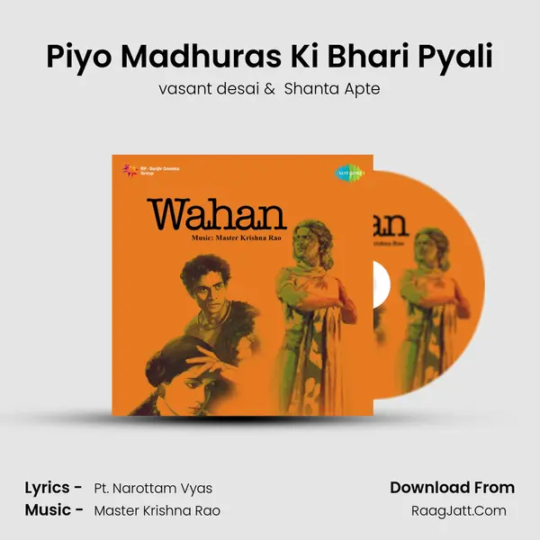 Piyo Madhuras Ki Bhari Pyali MP3 Song by vasant desai Cover
