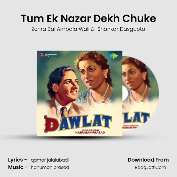 Tum Ek Nazar Dekh Chuke MP3 Song by Zohra Bai Ambala Wali Cover