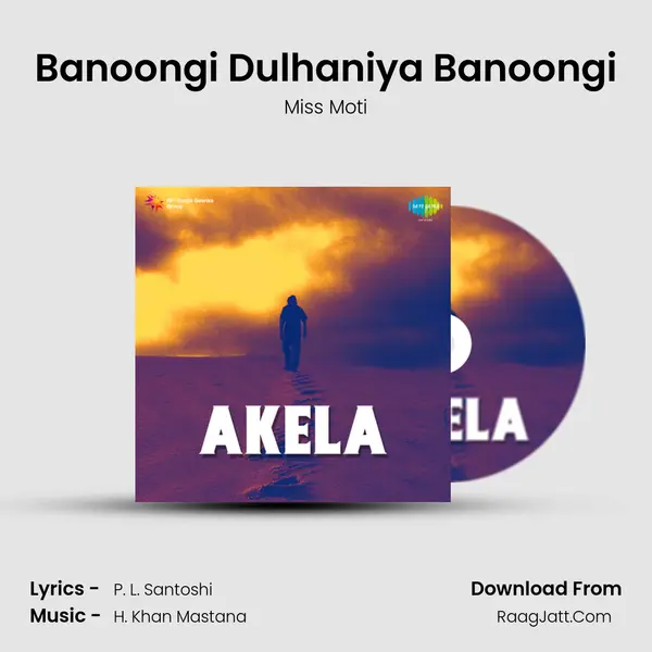 Banoongi Dulhaniya Banoongi MP3 Song by Miss Moti Cover