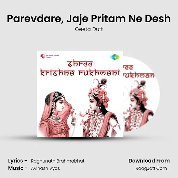 Parevdare, Jaje Pritam Ne Desh MP3 Song by Geeta Dutt Cover
