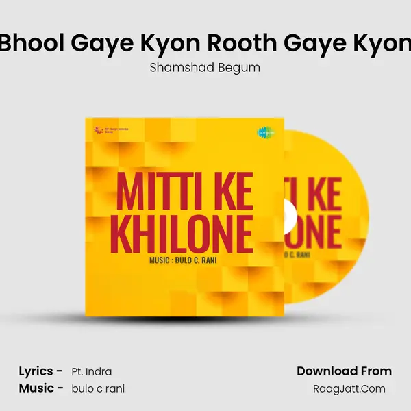 Bhool Gaye Kyon Rooth Gaye Kyon MP3 Song by Shamshad Begum Cover
