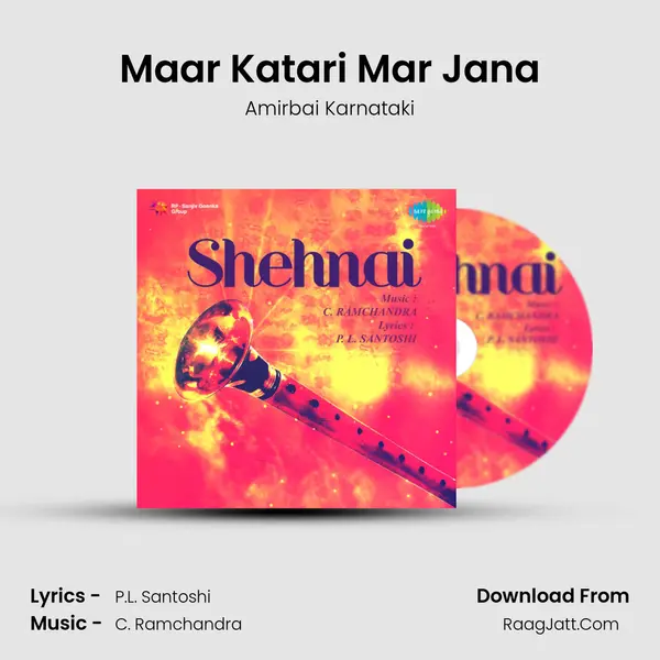 Maar Katari Mar Jana MP3 Song by Amirbai Karnataki Cover