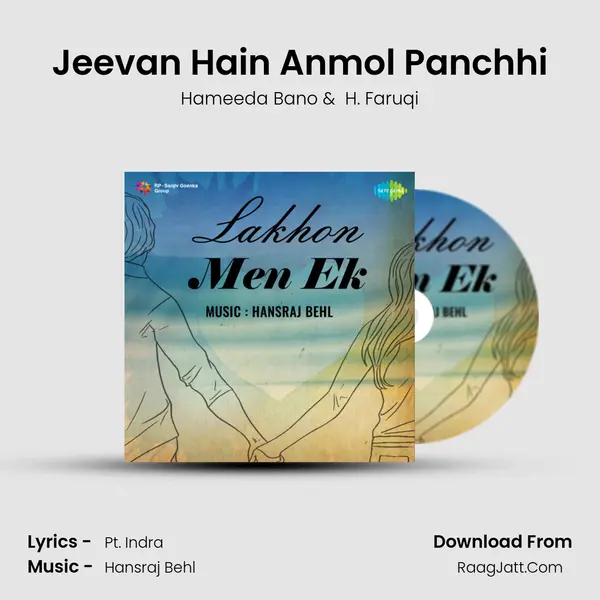 Jeevan Hain Anmol Panchhi MP3 Song by Hameeda Bano Cover