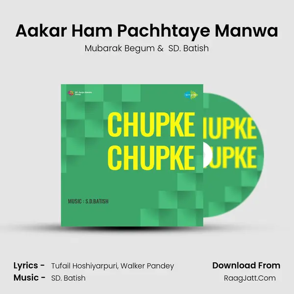 Aakar Ham Pachhtaye Manwa MP3 Song by Mubarak Begum Cover