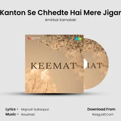 Kanton Se Chhedte Hai Mere Jigar Cover