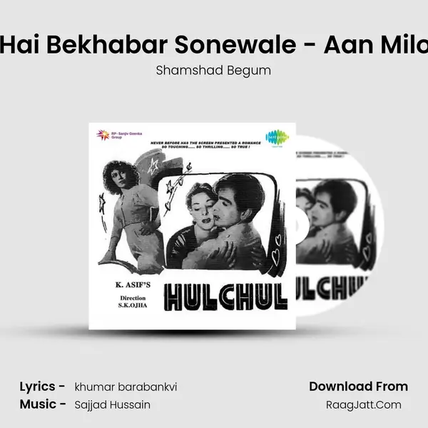 So Rahe Hai Bekhabar Sonewale - Aan Milo Baalma MP3 Song by Shamshad Begum Cover