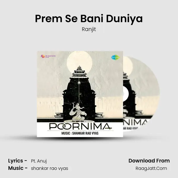 Prem Se Bani Duniya MP3 Song by Ranjit Cover