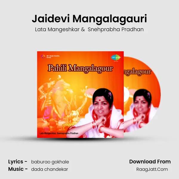 Jaidevi Mangalagauri MP3 Song by Lata Mangeshkar Cover