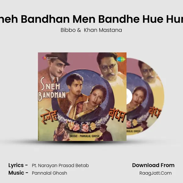 Sneh Bandhan Men Bandhe Hue Hum mp3 song