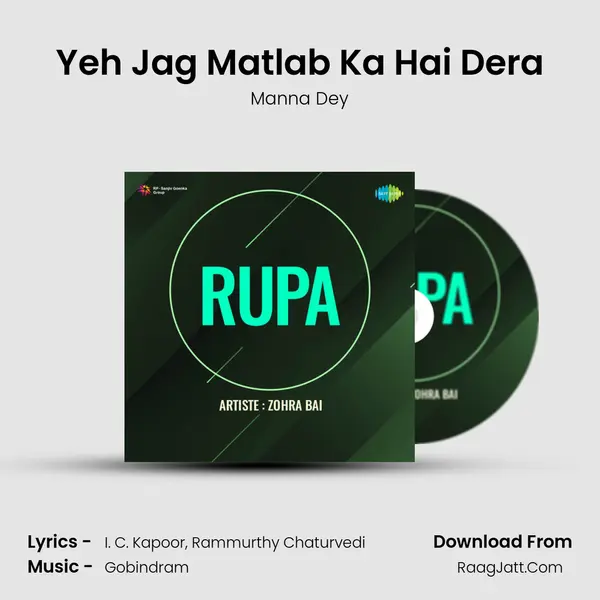 Yeh Jag Matlab Ka Hai Dera MP3 Song by Manna Dey Cover