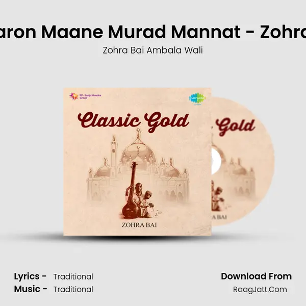 Hazaron Maane Murad Mannat - Zohra Bai MP3 Song by Zohra Bai Ambala Wali Cover