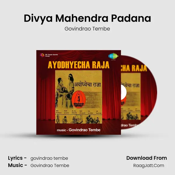 Divya Mahendra Padana MP3 Song by Govindrao Tembe Cover