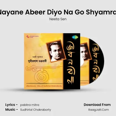 Nayane Abeer Diyo Na Go Shyamrai MP3 Song by Neeta Sen Cover