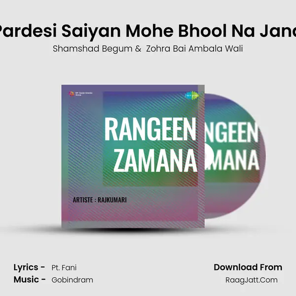 Pardesi Saiyan Mohe Bhool Na Jana MP3 Song by Shamshad Begum Cover