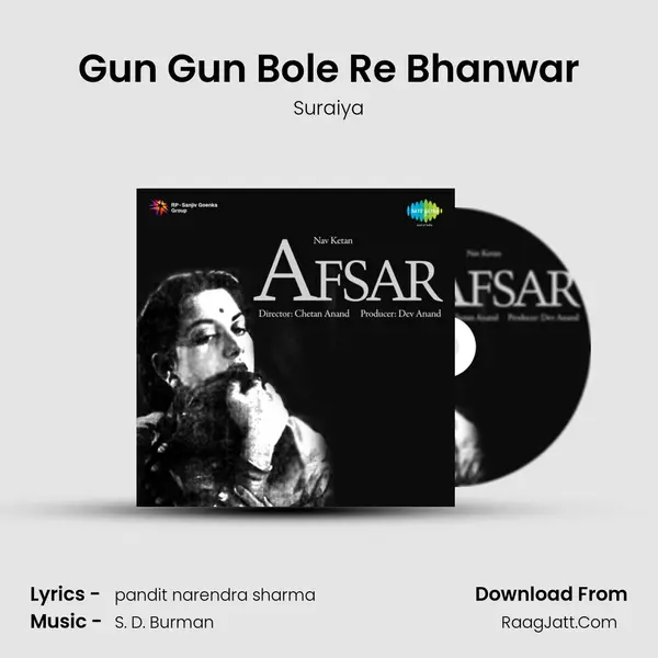 Gun Gun Bole Re Bhanwar Cover