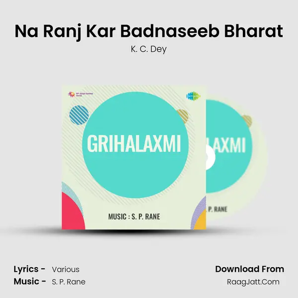 Na Ranj Kar Badnaseeb Bharat MP3 Song by K. C. Dey Cover