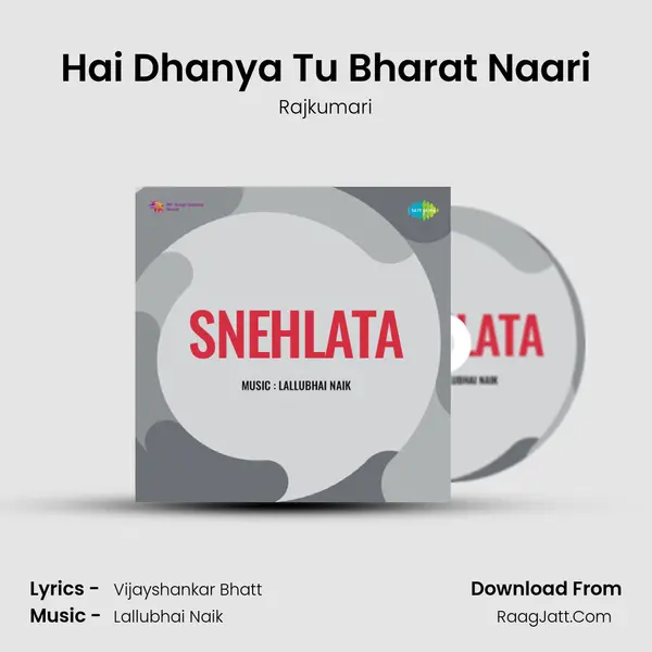 Hai Dhanya Tu Bharat Naari MP3 Song by Rajkumari Cover