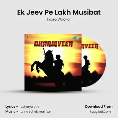 Ek Jeev Pe Lakh Musibat MP3 Song by Indira Wadkar Cover